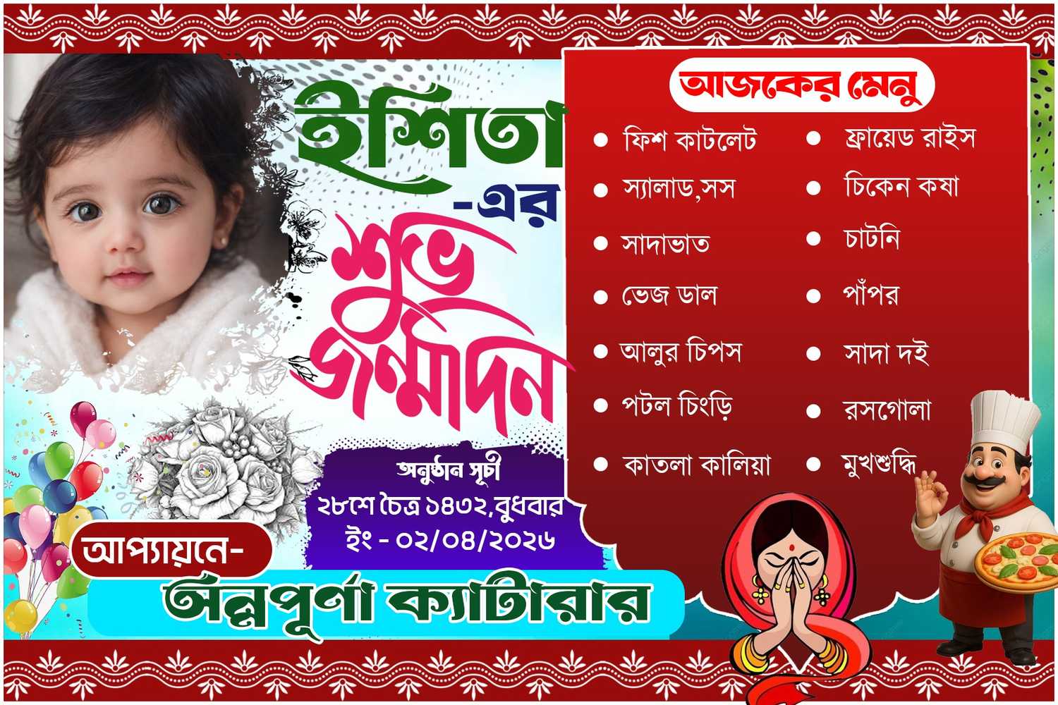 Annaprashan Menu Card PSD Template Editable Bengali Design (Graphixigo) - Menu Card  template