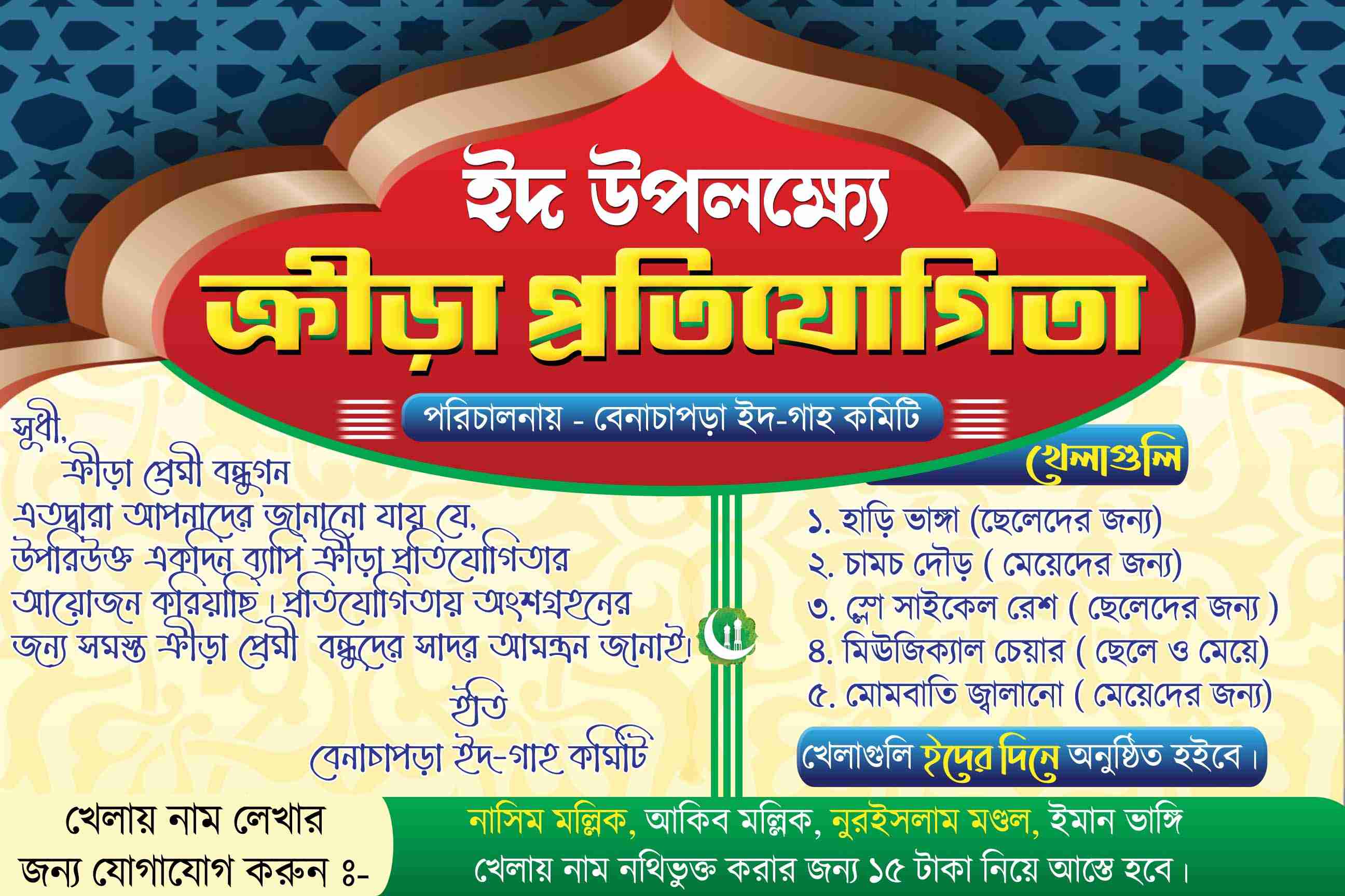 BANNAR DESING - Banner Design template