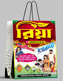 Bastralaya Bag Top Design - SJDM - 11 - Photoshop Templates (PSD) template