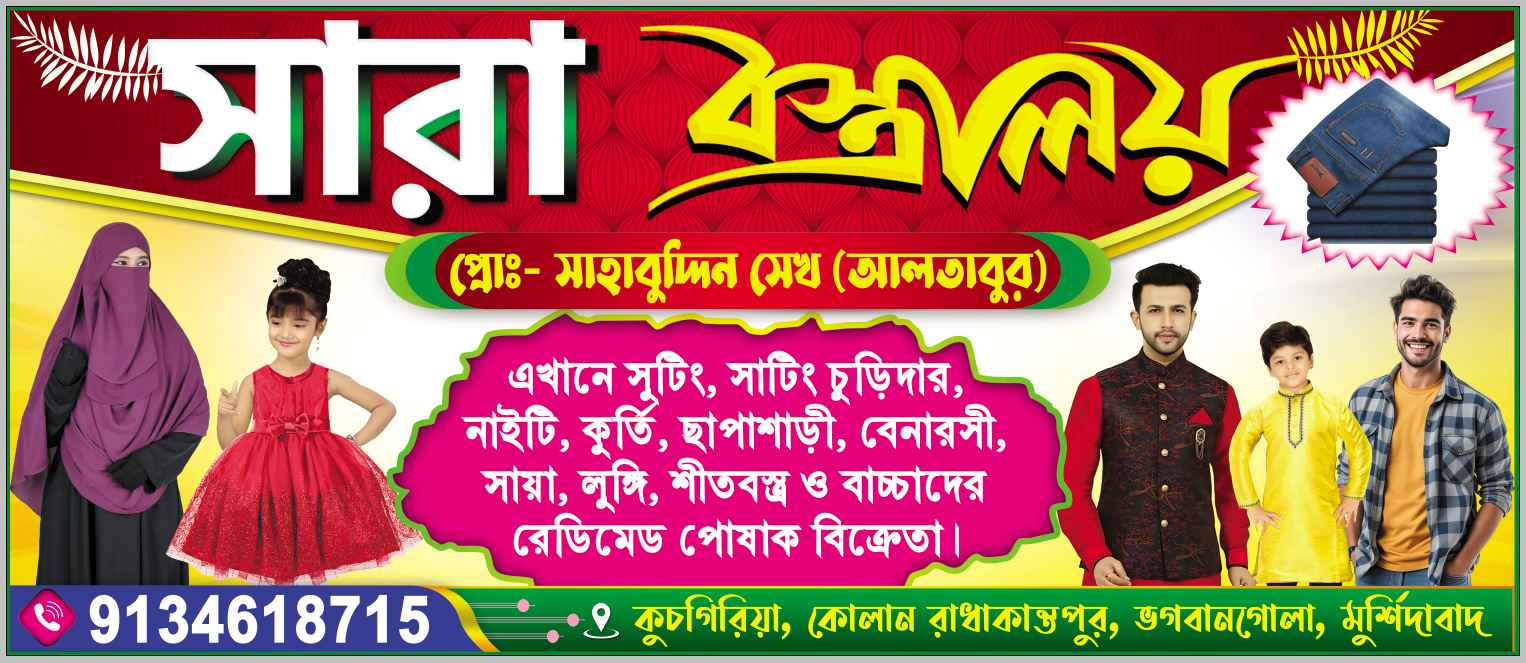 BASTRALAYA BANNER - SJDM - 04 - Banner Design template