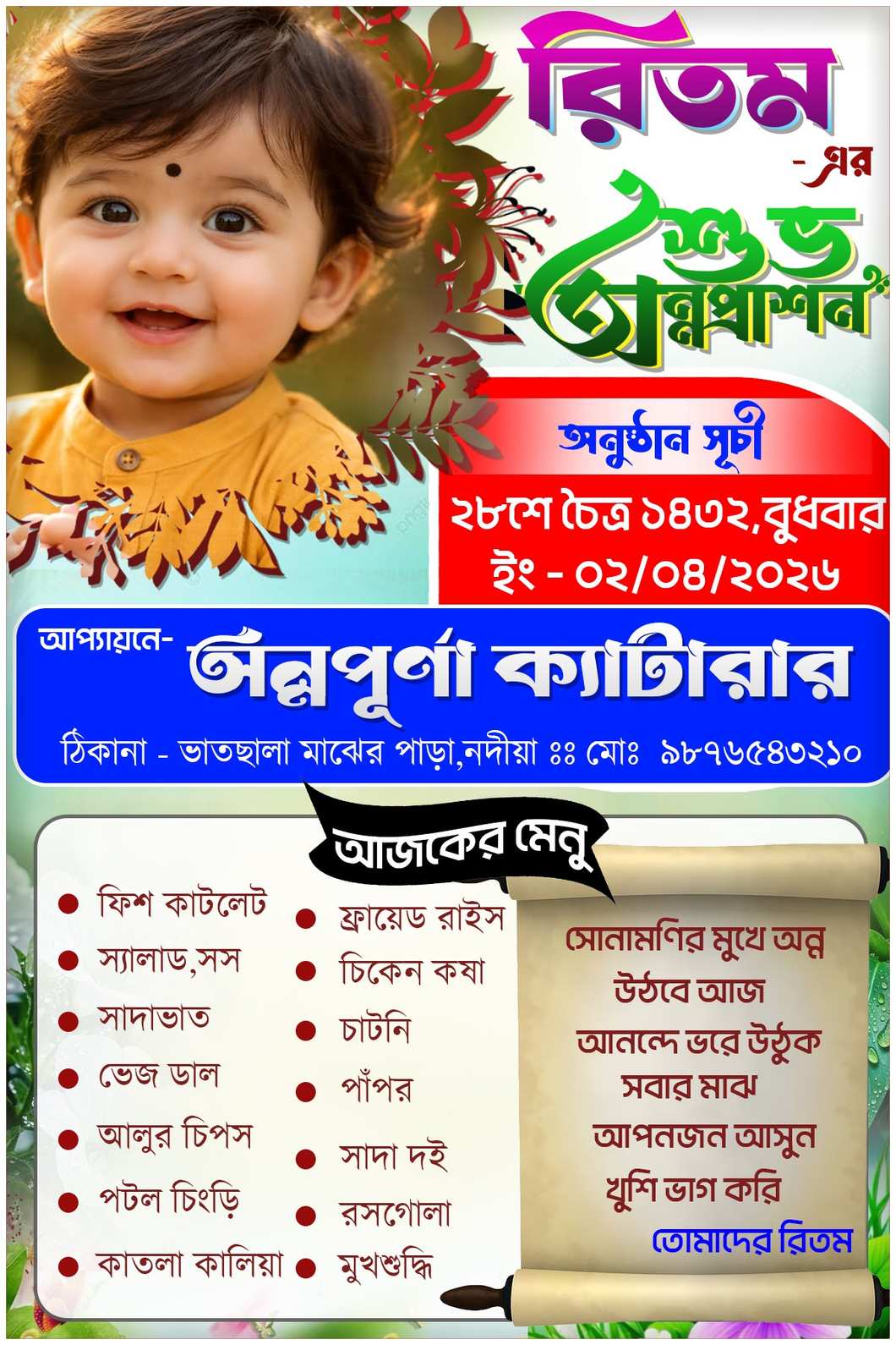 Bengali Rice Ceremony Menu Card PSD Template  (Graphixigo) - Menu Card  template