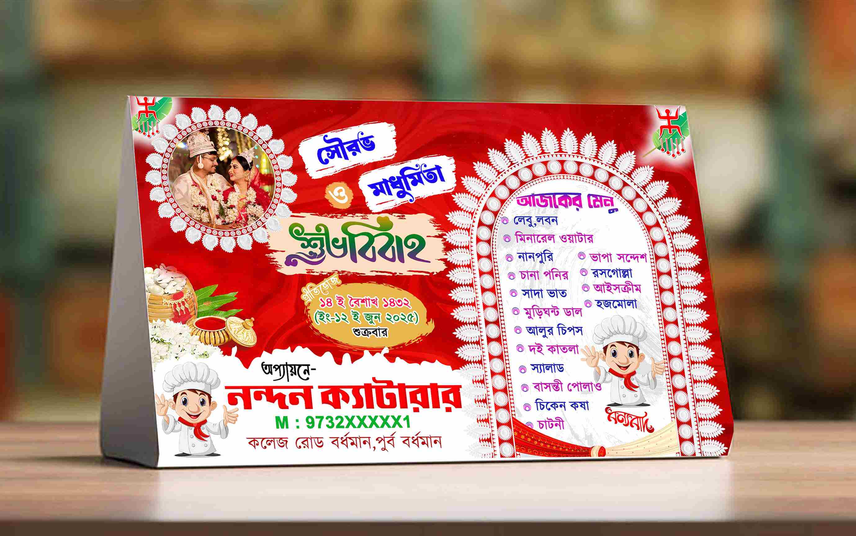 Bengali Wedding Table Menu Card Design PSD_ON - Menu Card  template