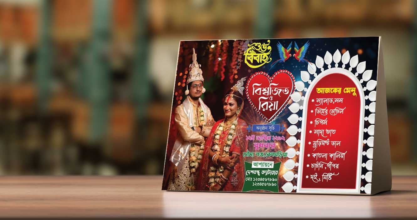 Bengali Weeding Menu Card design psd for all version photoshop (Graphixigo) - Menu Card  template