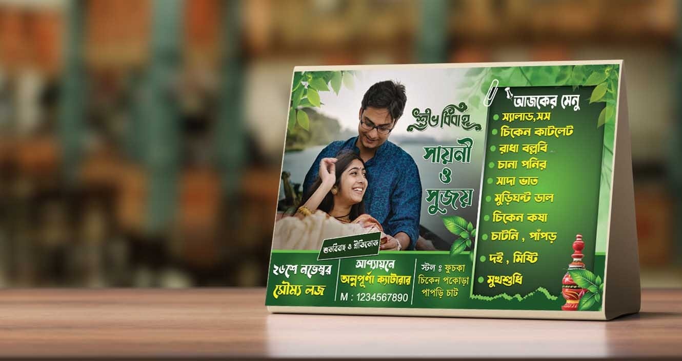 Best Standered Quality Indian bangla Weeding Menu Card Design (Graphixigo) - Menu Card  template