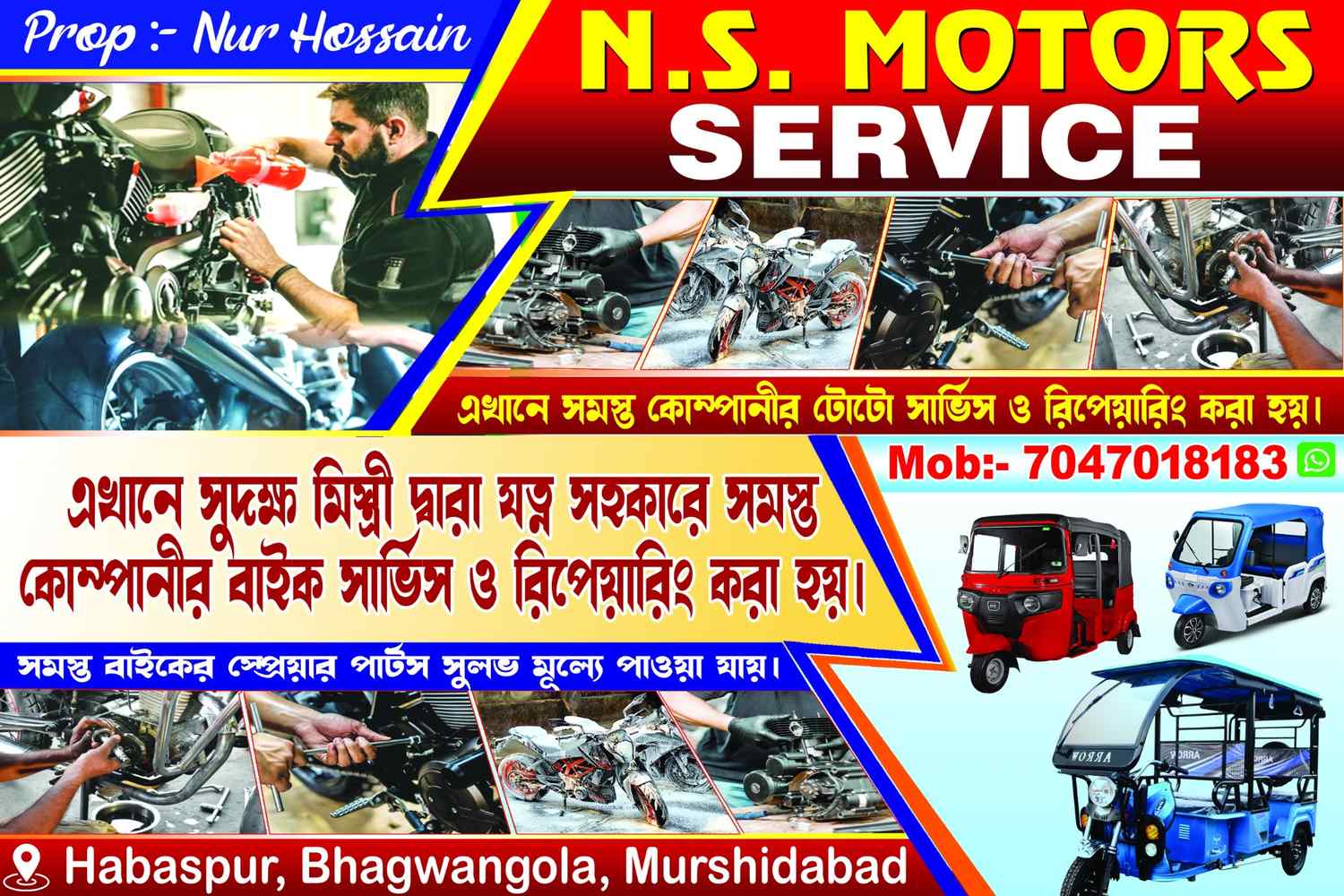 Bike Motor Cycle Showroom Service Spare Sparts Servicing Repearing Shop PSD - TD- 09 - Banner Design template