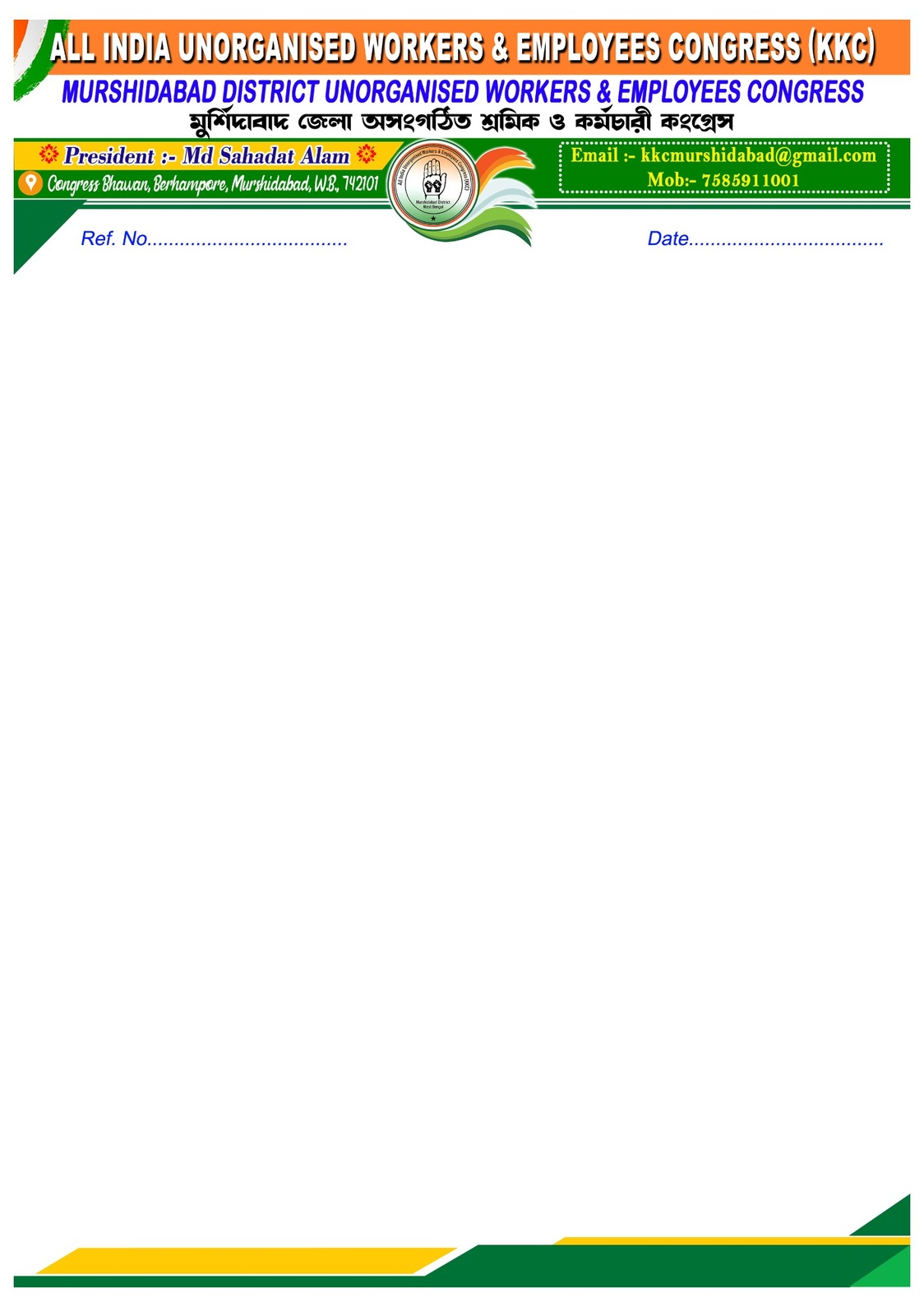 Business Pad / Letterhead Design Bangla PSD - SJDM - 23 - Photoshop Templates (PSD) template
