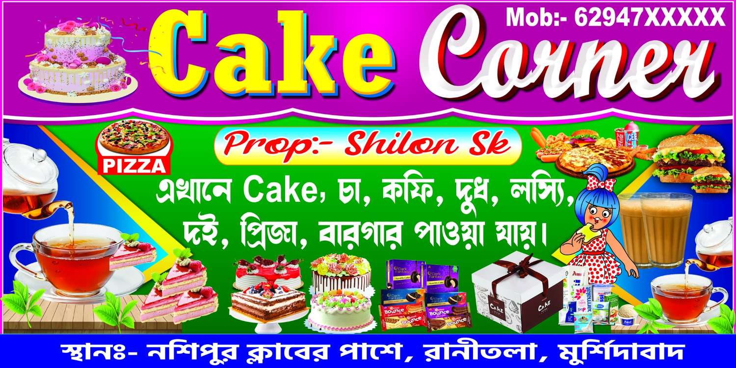 Cake Shop Banner Design PSD - TD- 06 - Banner Design template