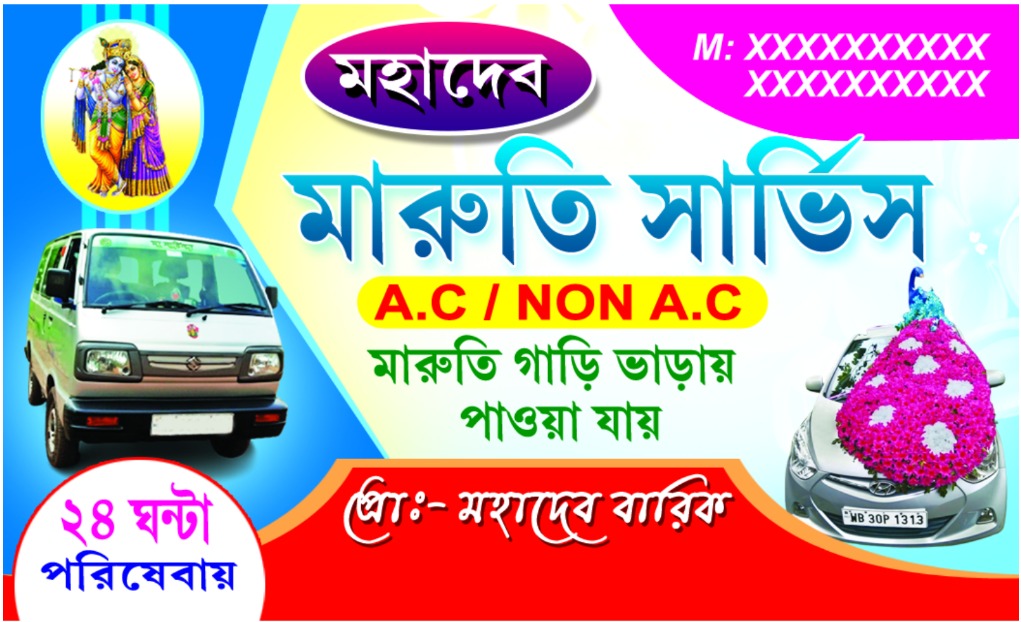 Car Rental Visiting Card Design – RGC-0016 - Visiting Card template