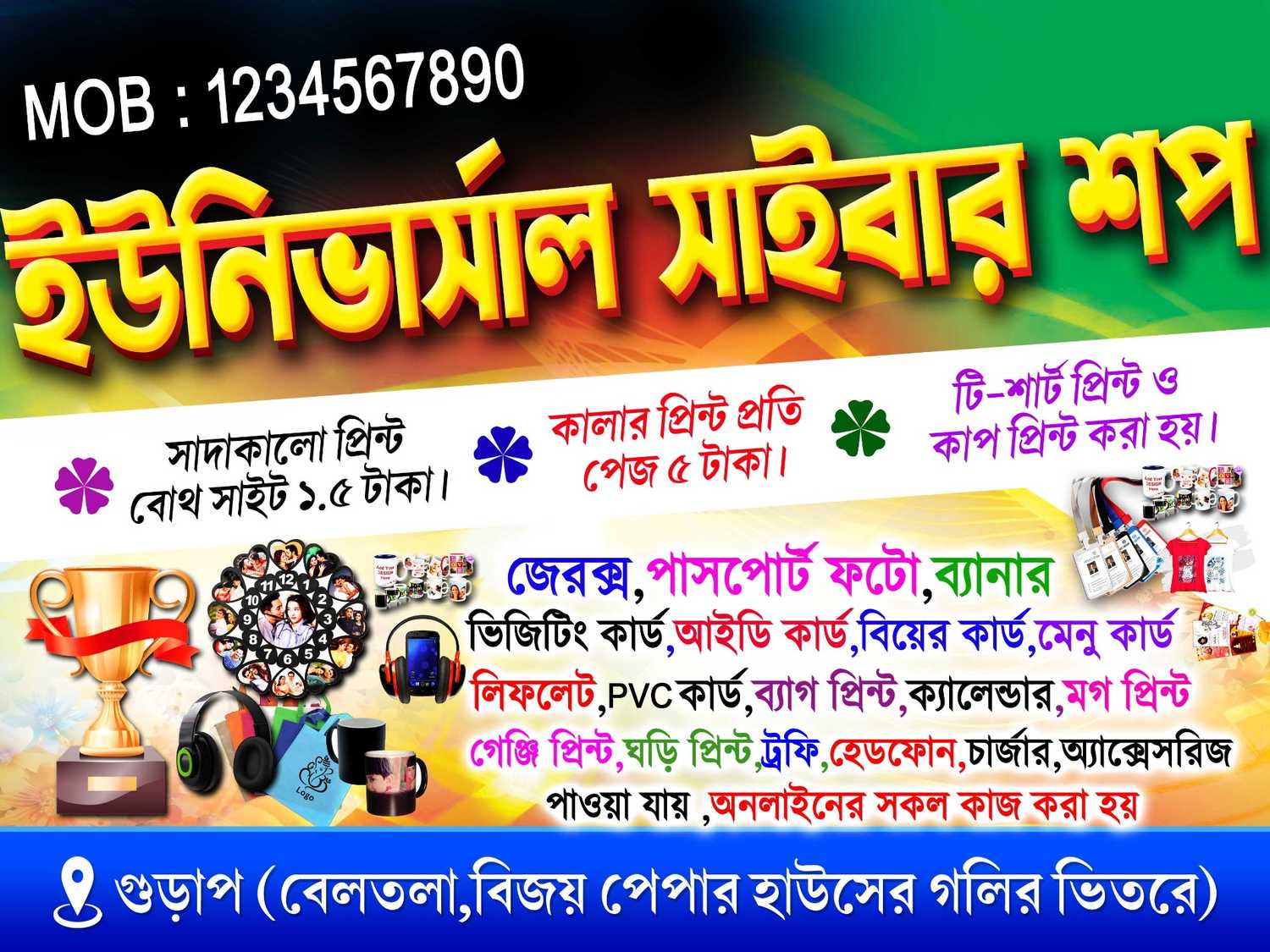 Cyber Cafe & Gift House Bangla Stylish Flex Banner design 4*3 (Graphixigo) - Banner Design template
