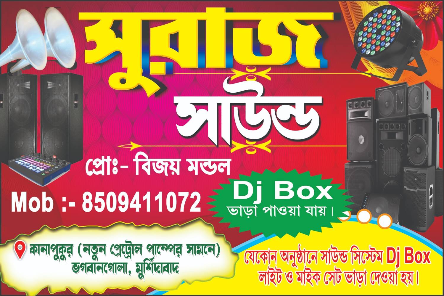 Decorators DJ Mike Light Sound Pandal Shop Banner Design PSD - TD- 07 - Banner Design template