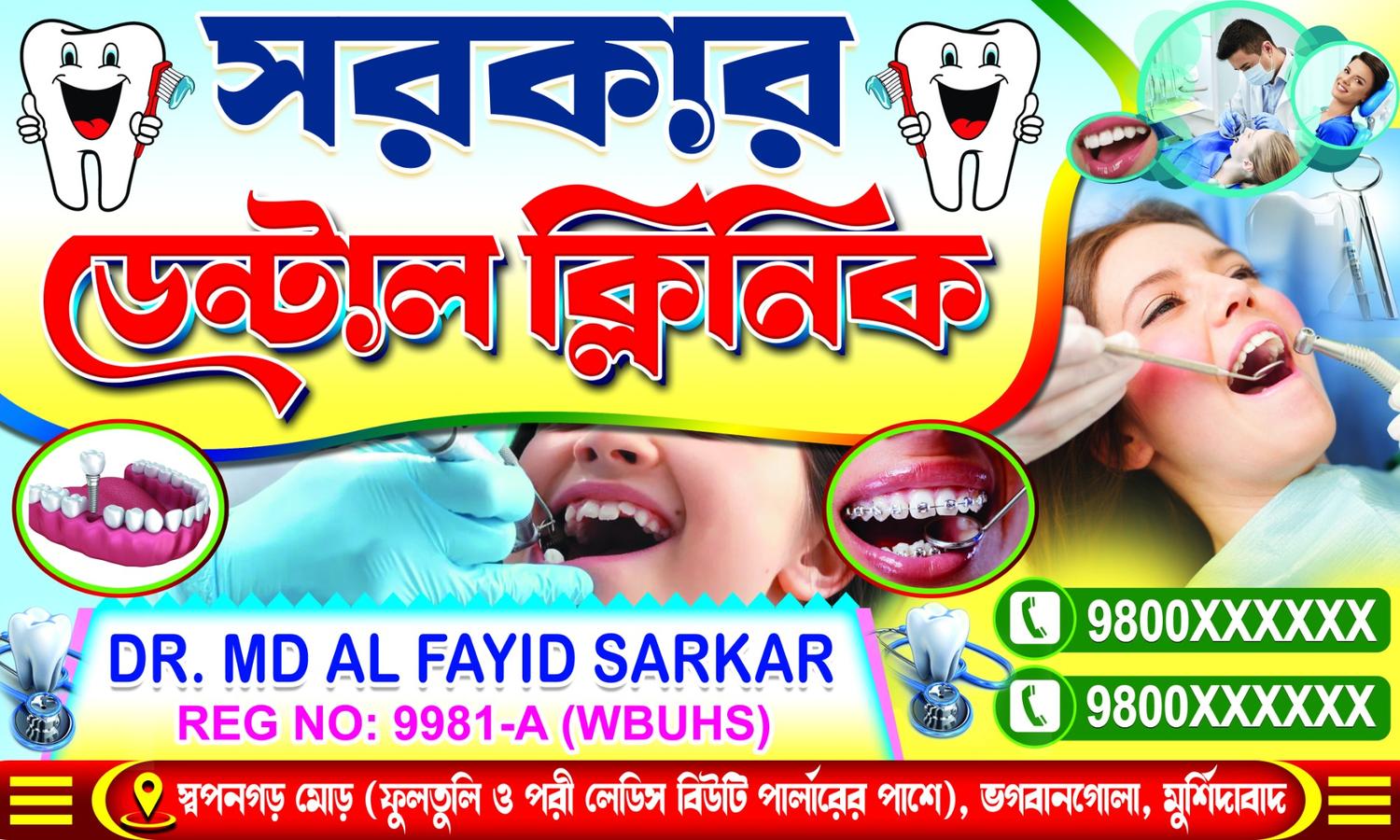 Dental Clinic Banner Design Bangla PSD | Editable Flex Banne - Banner Design Digital Asset