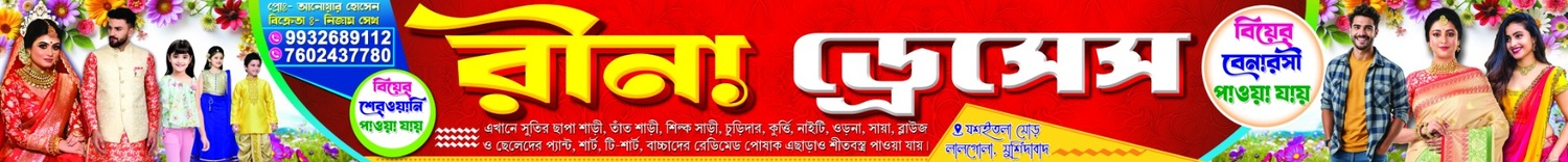 Dress & Bastralaya Banner Design PSD Template_SJDM-74 - Banner Design template