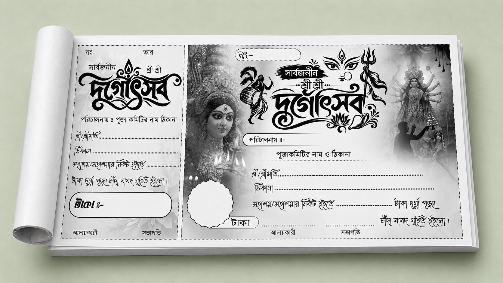 Durga Puja Chada Bill Design PSD File  Bengali 2026 New Style by Graphixigo - Bill Book template