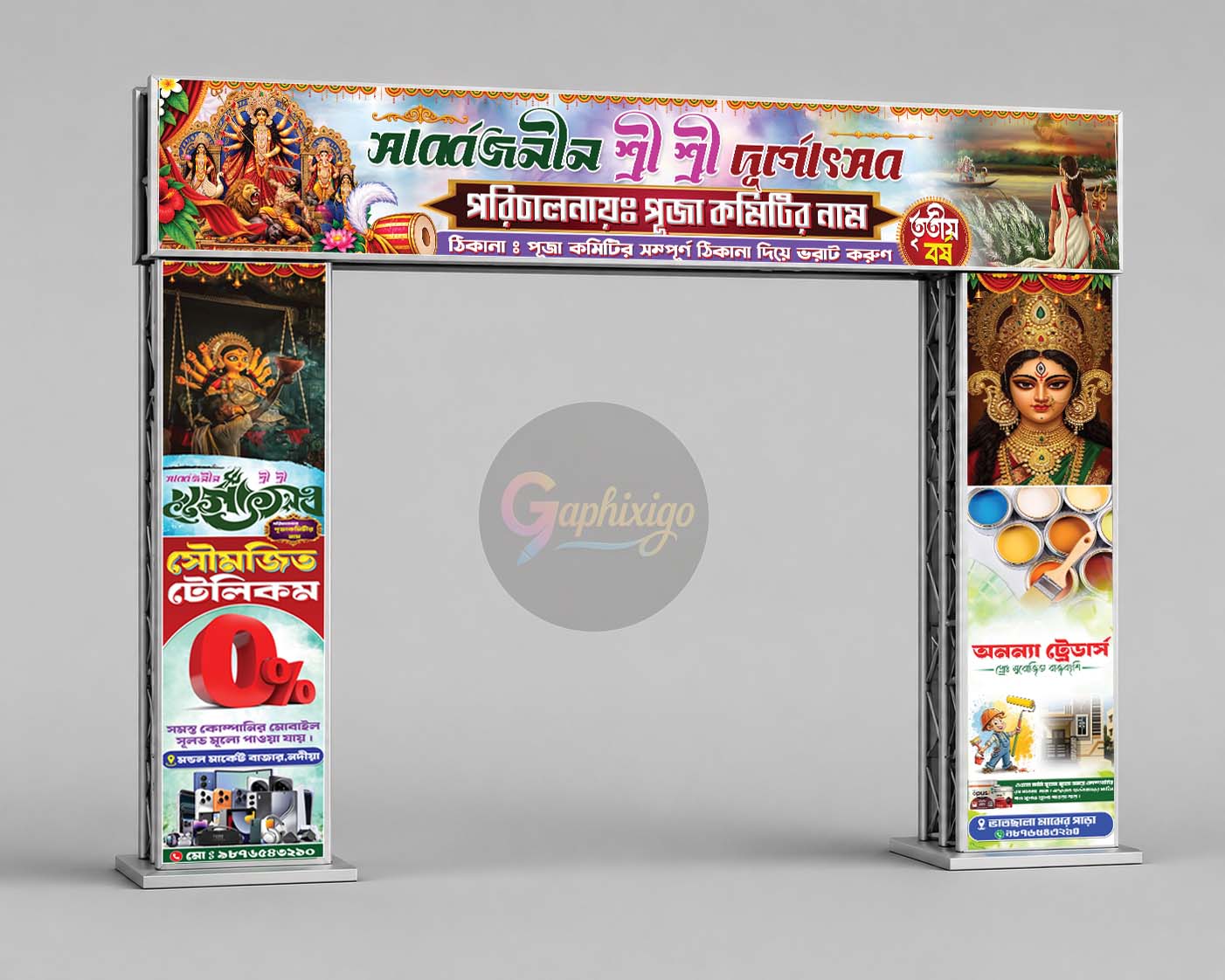 Durga Puja Gate Banner Design PSD File Bengali 2026 New Style - Graphixigo - Banner Design template