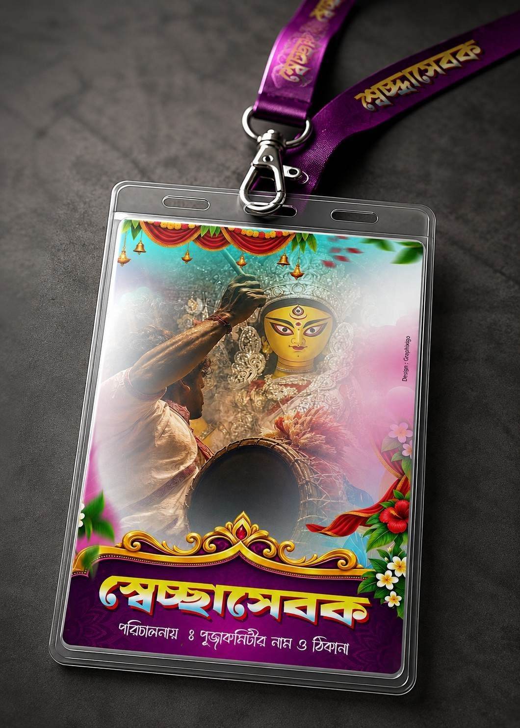 Durga Puja SwechaSebak Id Card PSD File Bengali Editable Layers - Graphixigo - Photoshop Templates (PSD) template