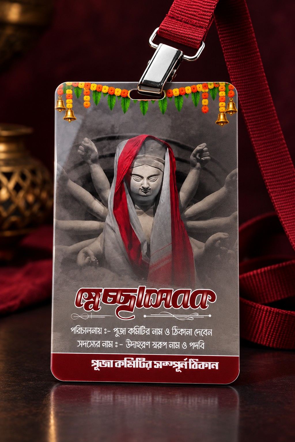 Durga Puja Volunteer ID Card Design PSD File in Bengali Portrait Size | Fully Editable Photoshop Template - Photoshop Templates (PSD) template