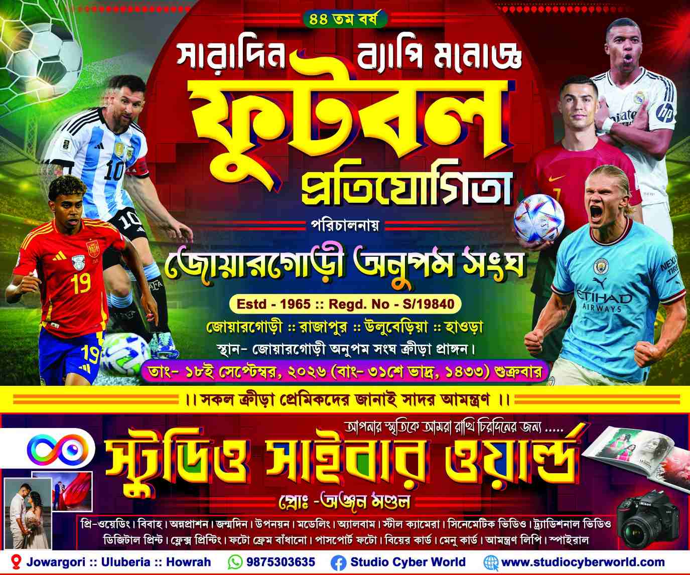Football Banner Design  - Banner Design template