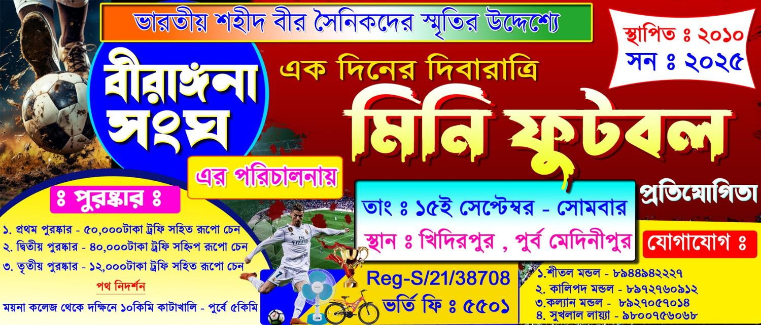 Football Play Sports Flex Banner design Photoshop PSD File (Graphixigo)  - Banner Design template