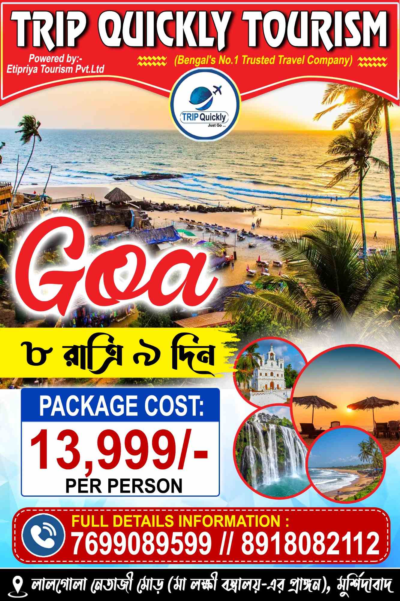 Goa Tour Package Banner Design PSD | 2026 Bengali Travel Poster_SJDM_110 - Banner Design template