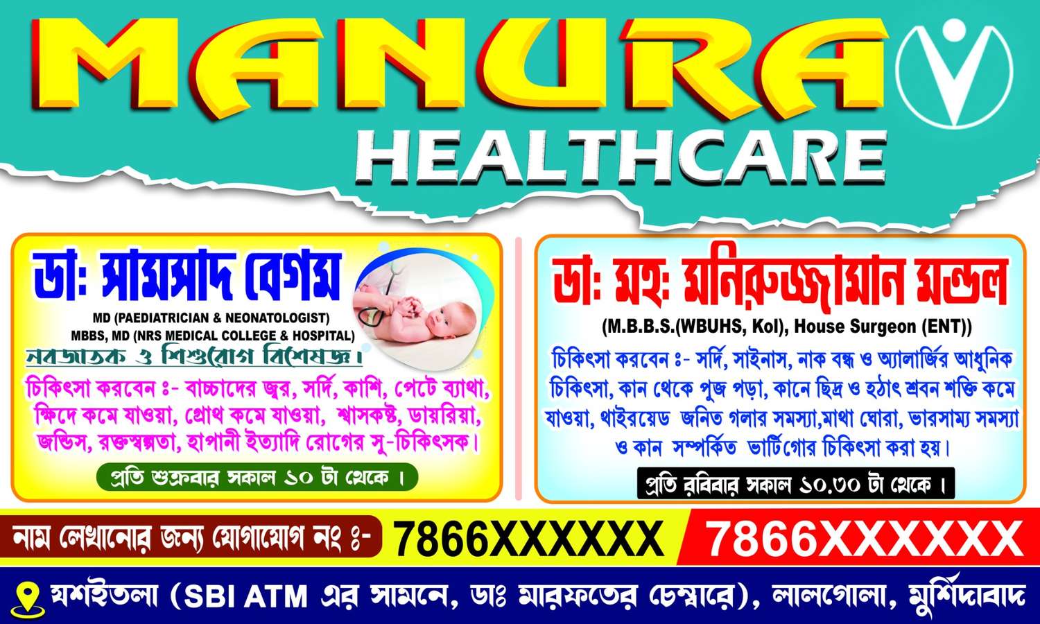 Medicine Hospital Pyathology, Labratory, Diagnostic Center Shop Banner Design PSD _SJDM - 68 - Banner Design template