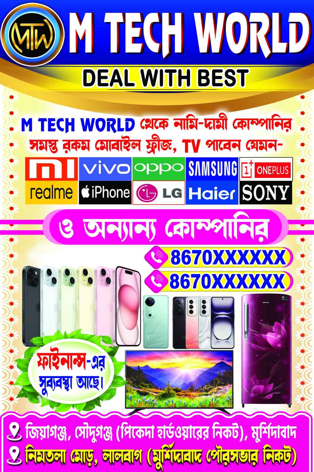 Mobile Shop Bangla Banner PSD-SJDM - 44 - Banner Design template