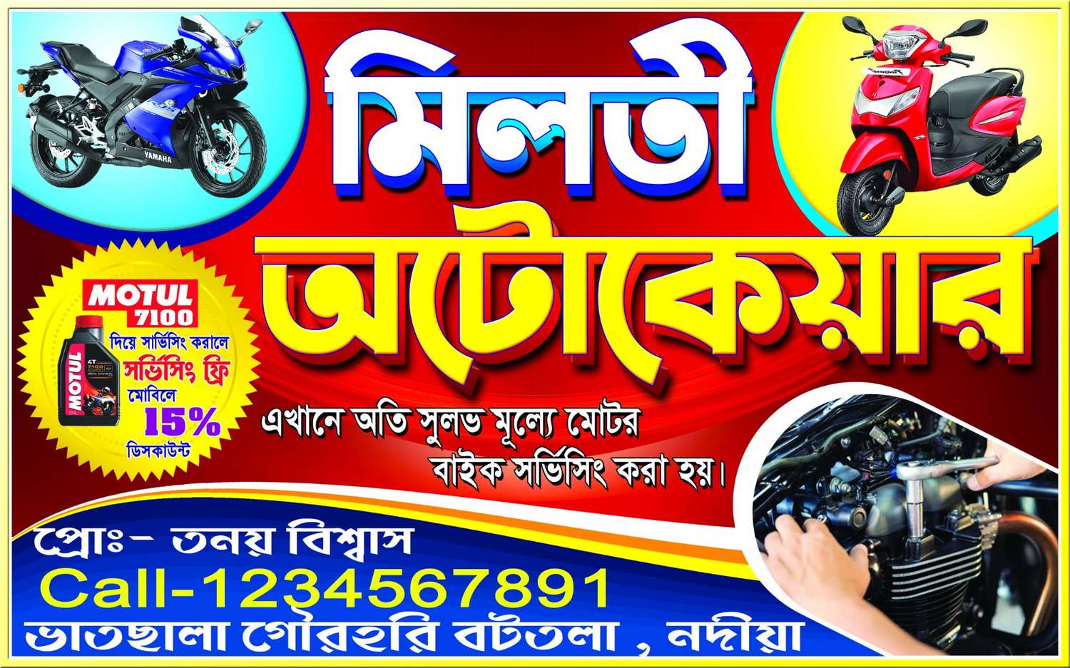 Motor Bike Repairing Garrage Flex banner Design PSD (Graphixigo) - Banner Design template