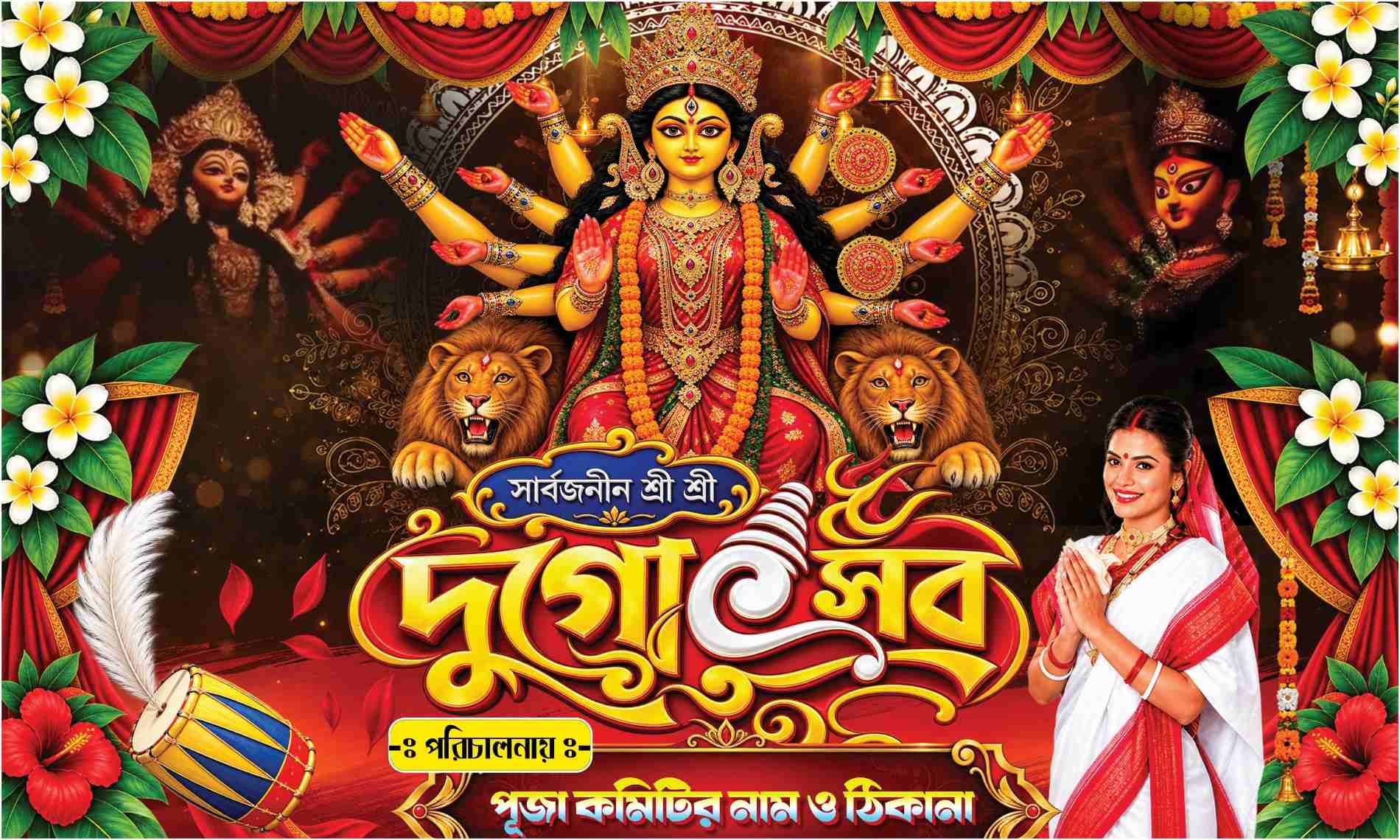 New 2026 AI Style Bangla Durga Puja Banner Design PSD File - Graphixigo - Banner Design template