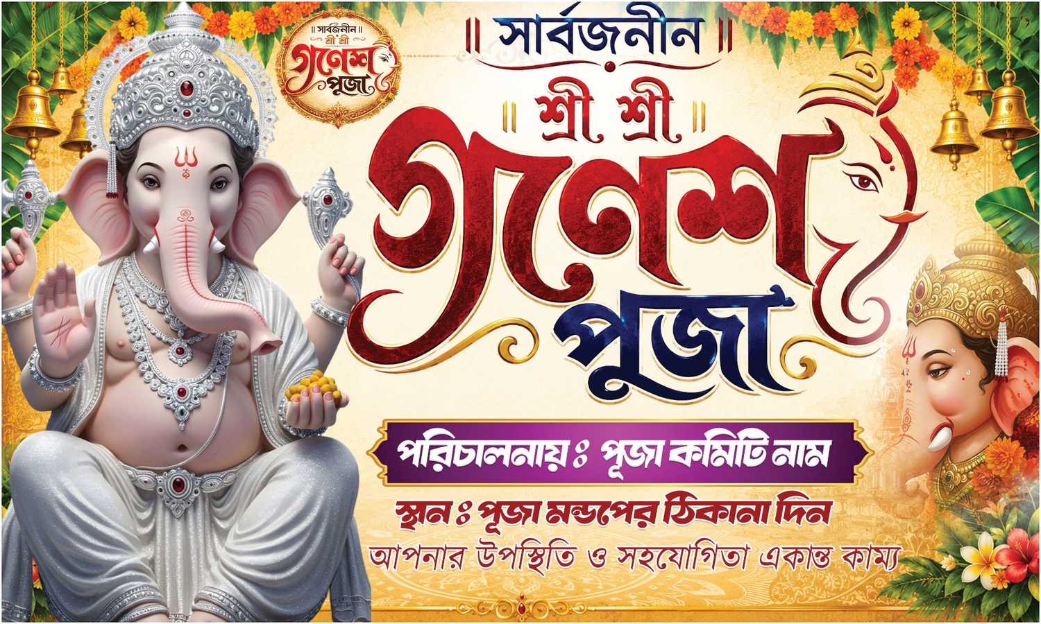 New High Quality 2026 Ai Style Ganesh Puja Banner Design PSD Graphixigo - Banner Design Digital Asset