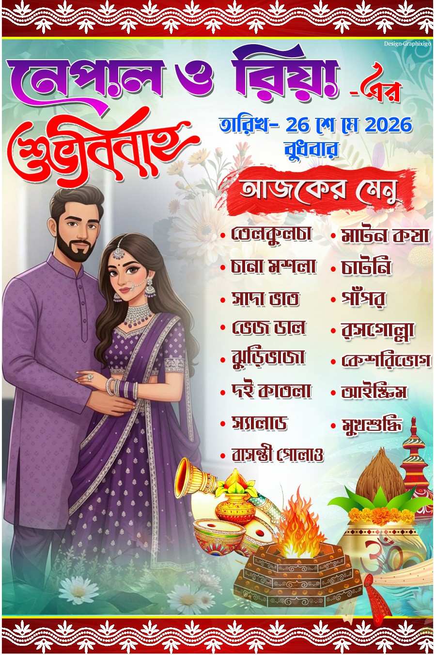 New Style Bangla Weeding Menu Card Design PSD File Bangla