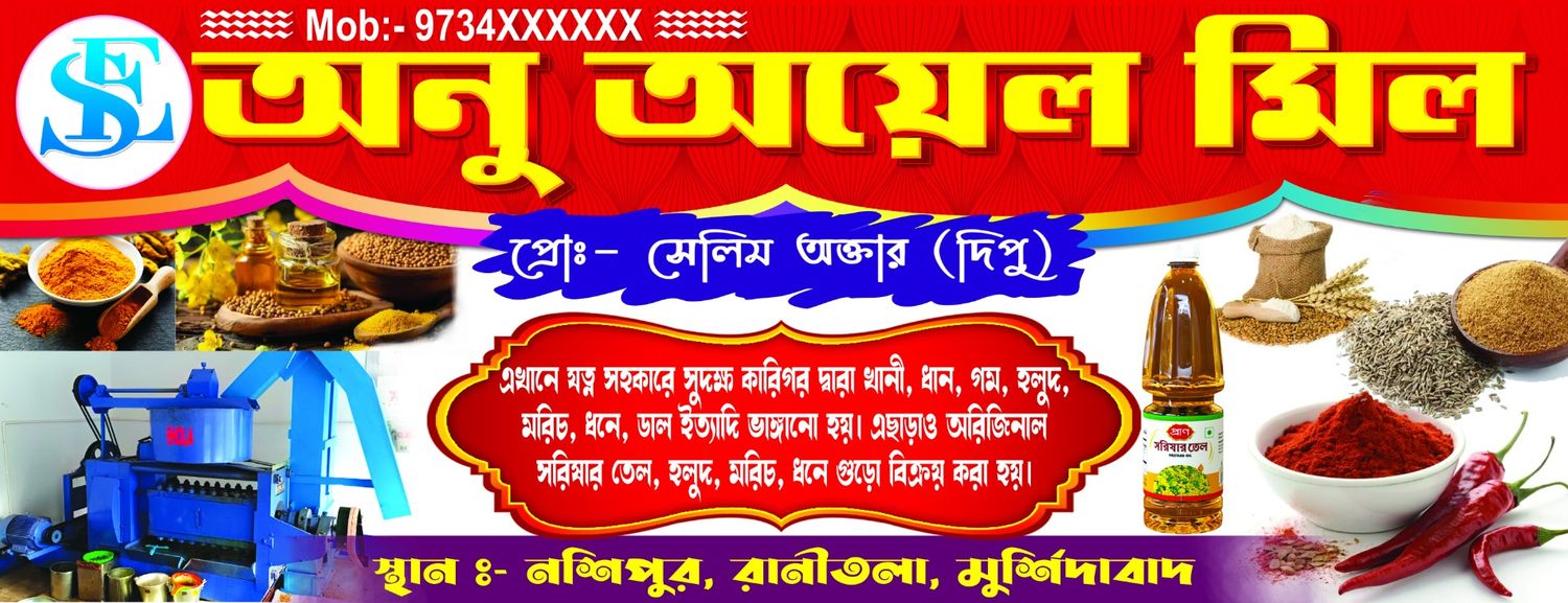 OIL GHANI MILL BANNER SJDM - 62 - Banner Design template