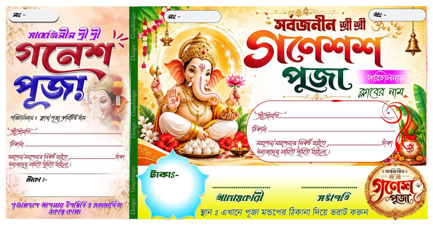 Premium Ganesh Puja Chanda Receipt Book PSD | Fully Editable | Graphixigo - Bill Book Digital Asset