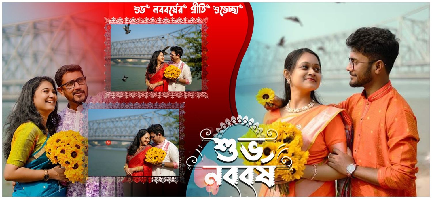 শুভ নববর্ষ ১৪৩৩ – প্রিমিয়াম কফি মগ ডিজাইন PSD File (Graphixigo) - Photoshop Templates (PSD) template