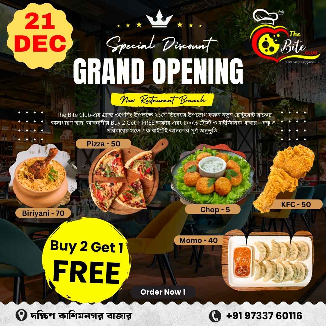 Restaurant Grand Opening Poster – RGC-0004 - Photoshop Templates (PSD) template