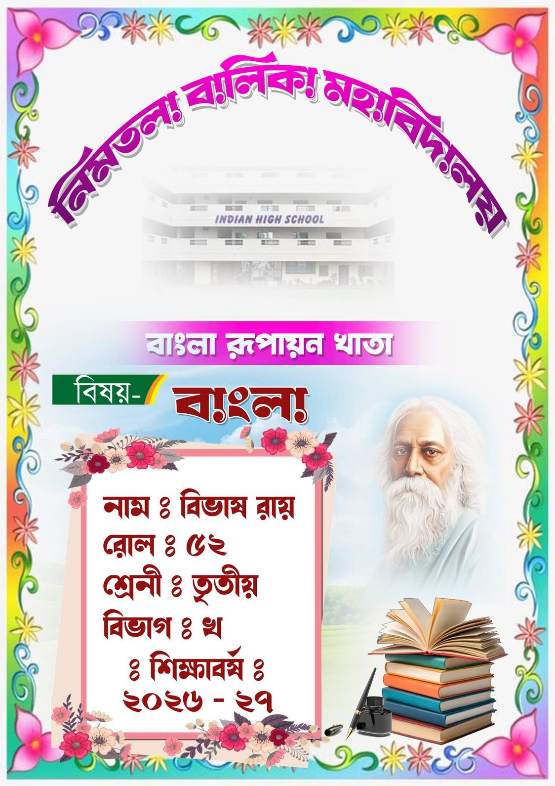 School Project Asignment bangla font page design psd a4 size by Graphixigo - School / College Project template