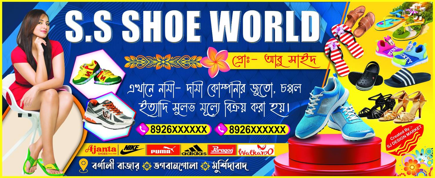 Shoe Shop Banner Design Bangla PSD - TD- 01 | Download in English, Hindi &amp; Bengali - Preview Image 2