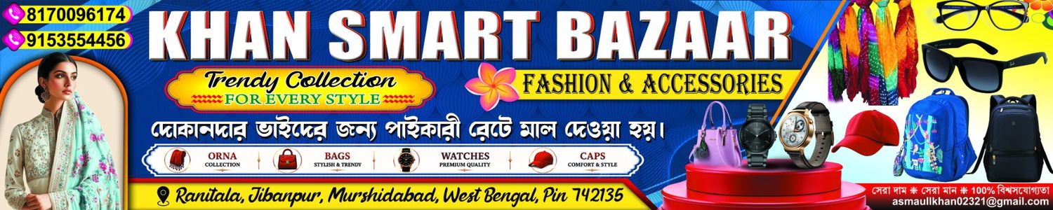 Stationery Shop Bengali Banner PSD_SJDM-79
