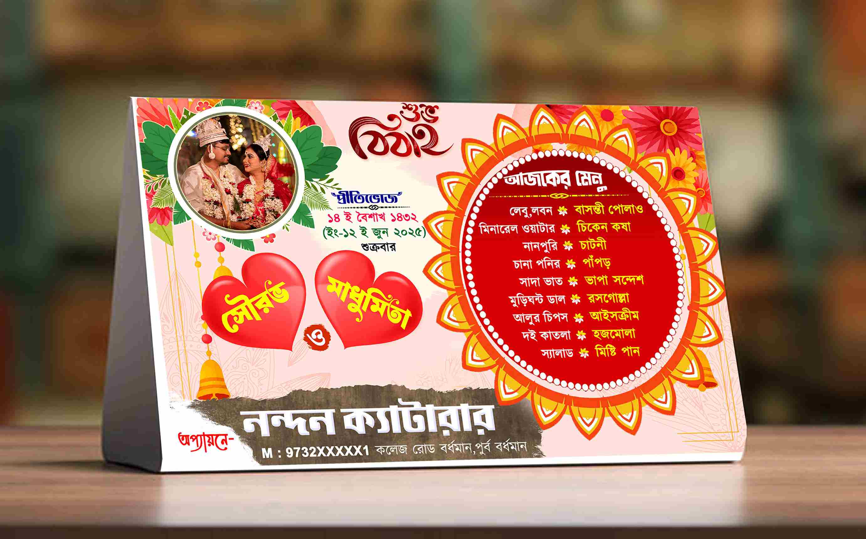 Wedding Bengali Table Menu Card PSD_ON - Menu Card  template